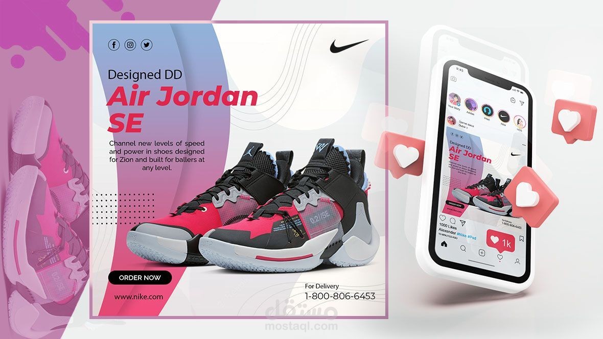 Post Insta Nike Air Jordan ADS