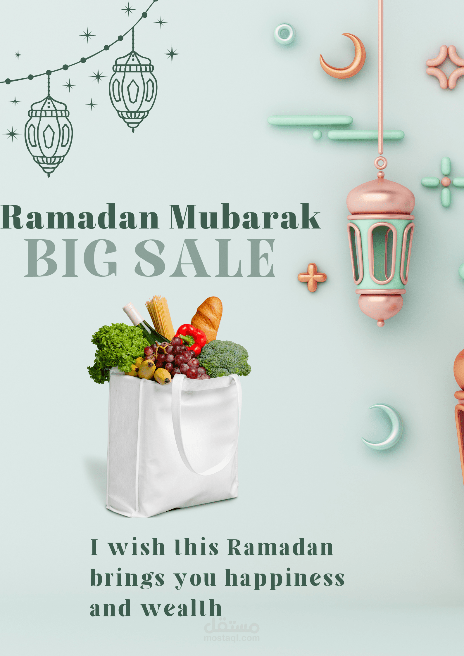 Ramadan (Poster)