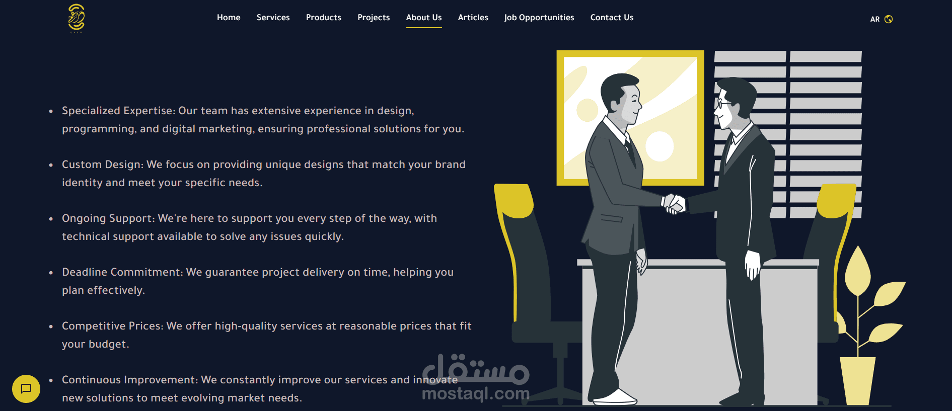 موقع شركة داعم للحلول البرمجية