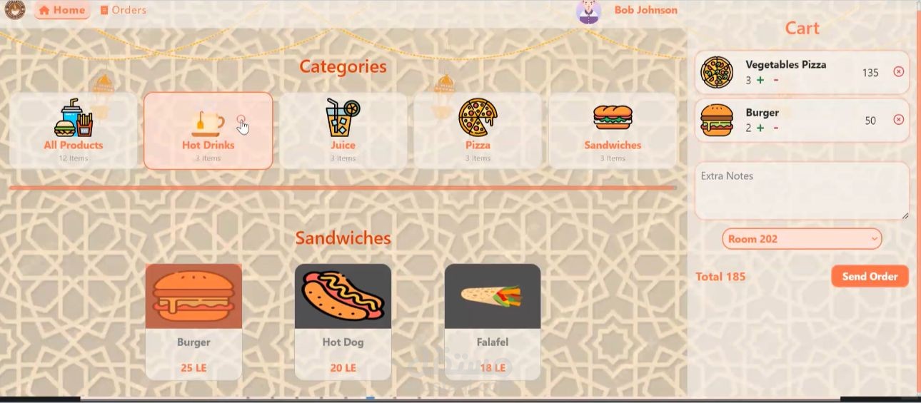 كافيتريا