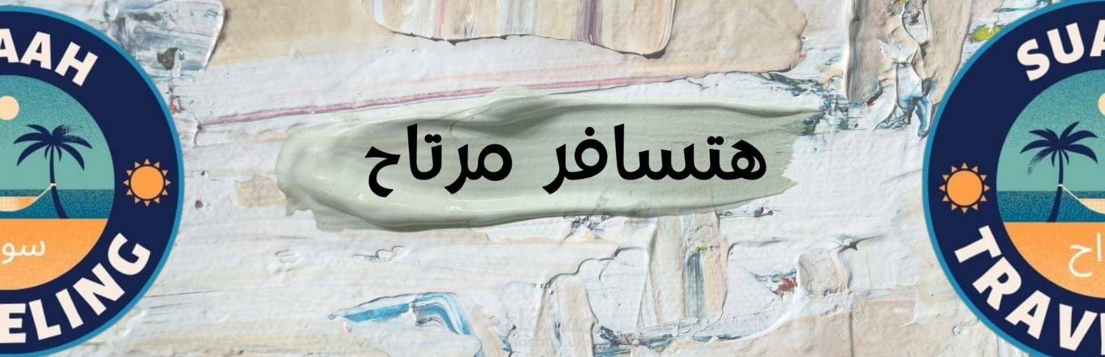 عمل تصاميم ومنيوهات