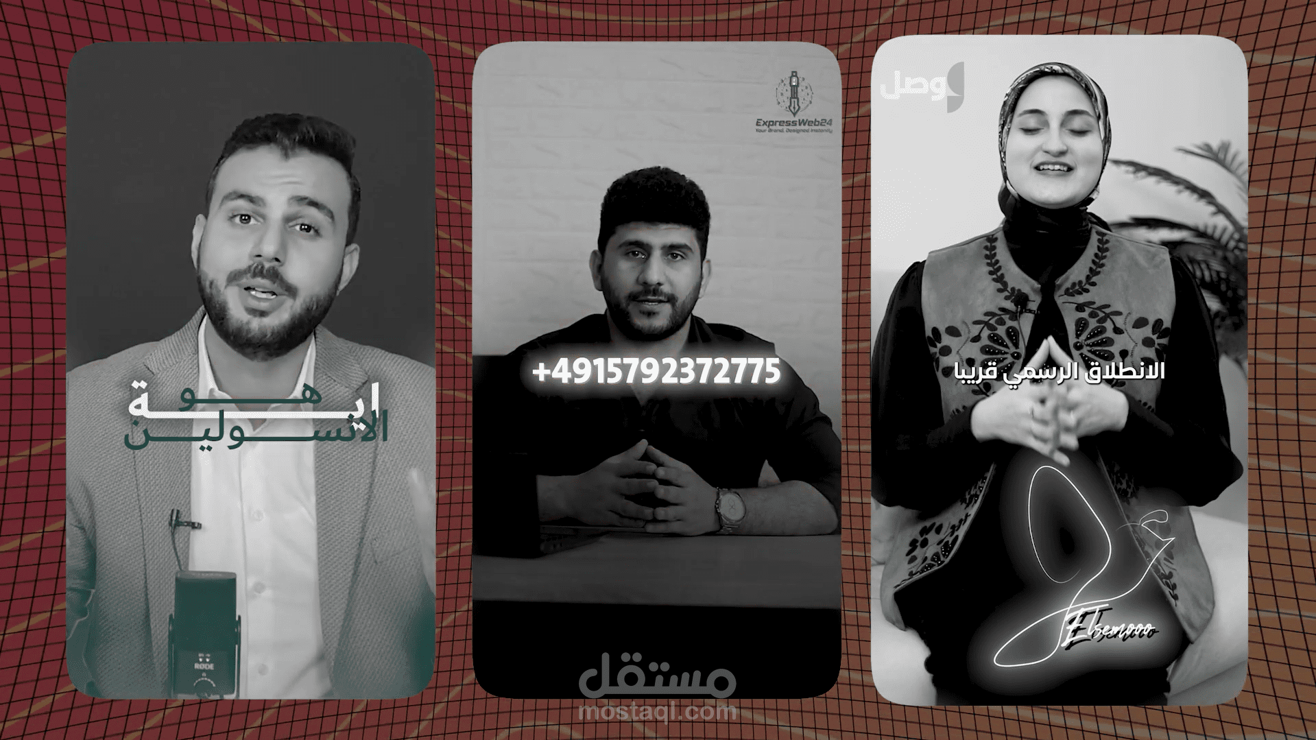 تجميعة ريلز سبق العمل عليها