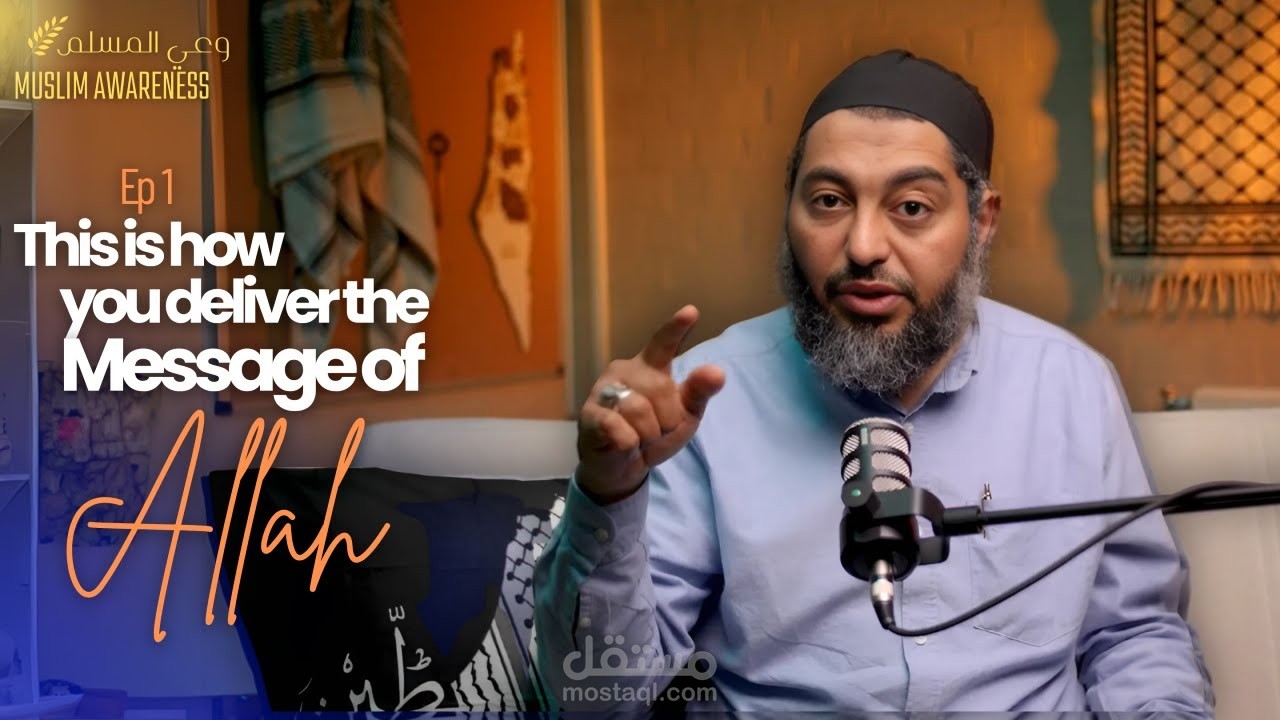 فيديو طويل: التغيير الحقيقي