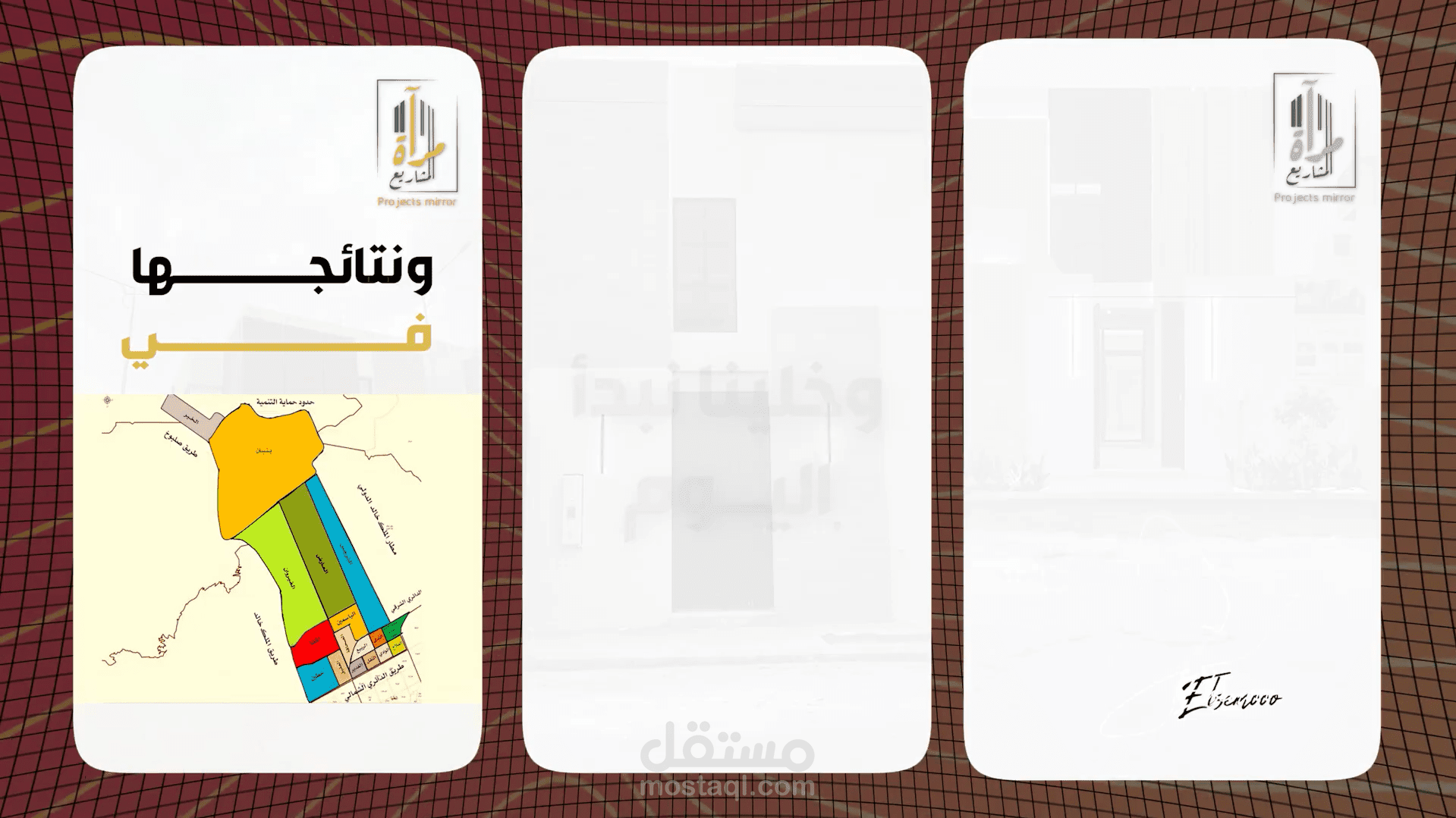 تجميعة فيديوهات موشن جرفيك اعلانية سبق العمل عليها