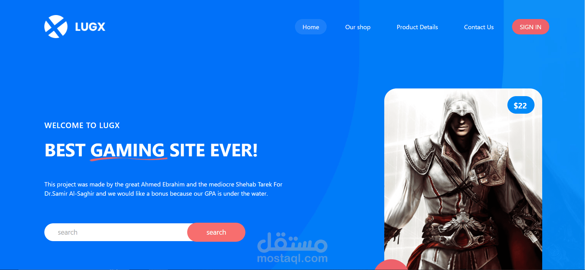 موقع بيع العاب