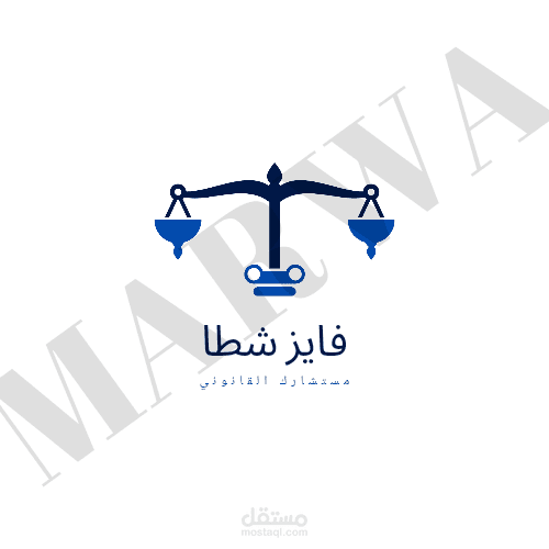 لوجو محامي ( مكتب استشارات قانونيه )