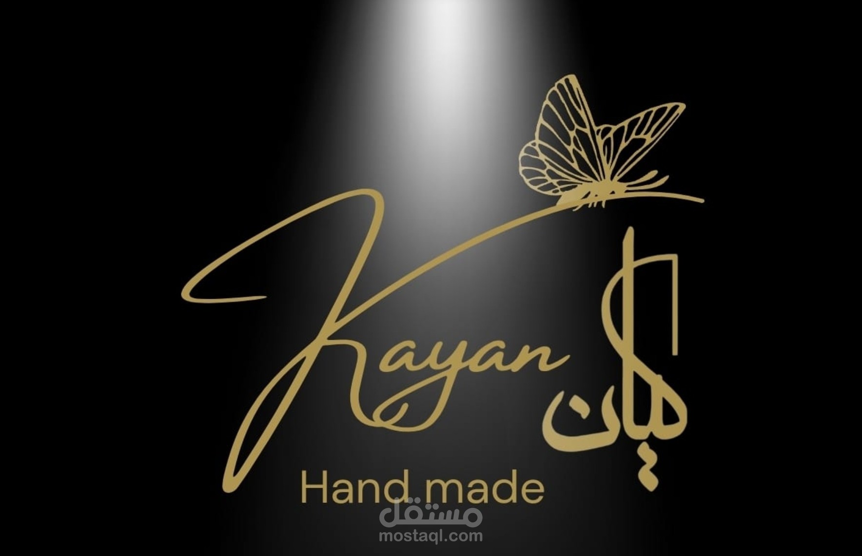 شعار وبيزنس كارد لمشروع هاند ميد