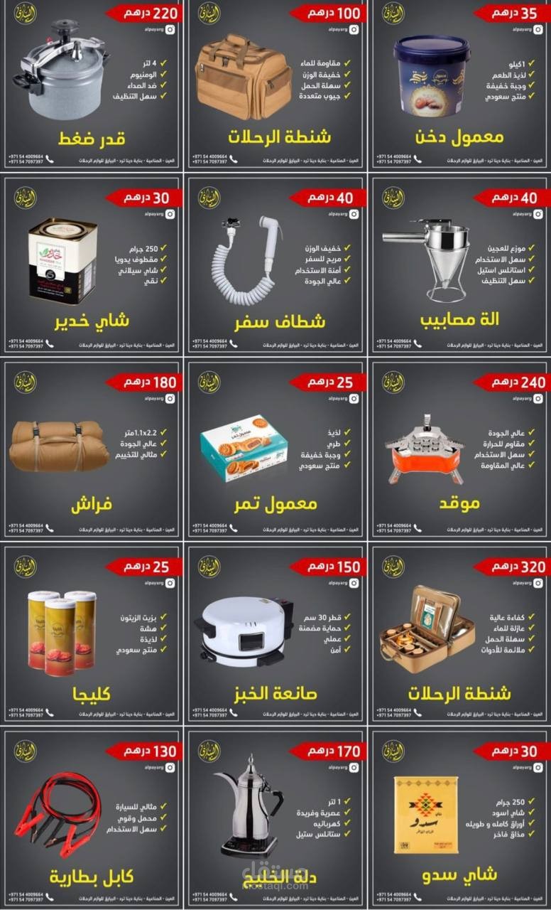 تصميم غرافيك لعلامة تجارية