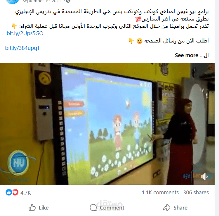 صفحه new vision app