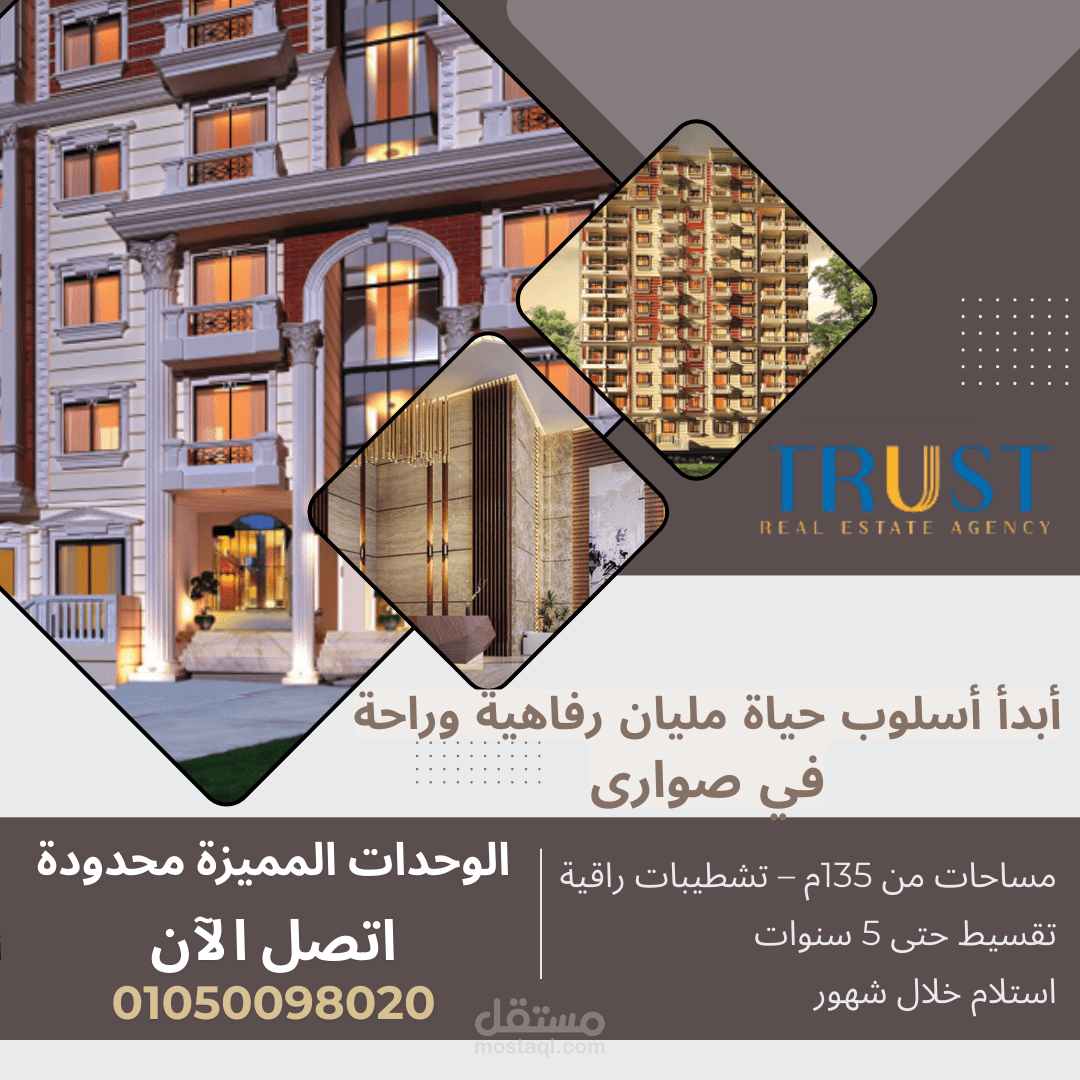 حمله اعلانيه على فيسبوك