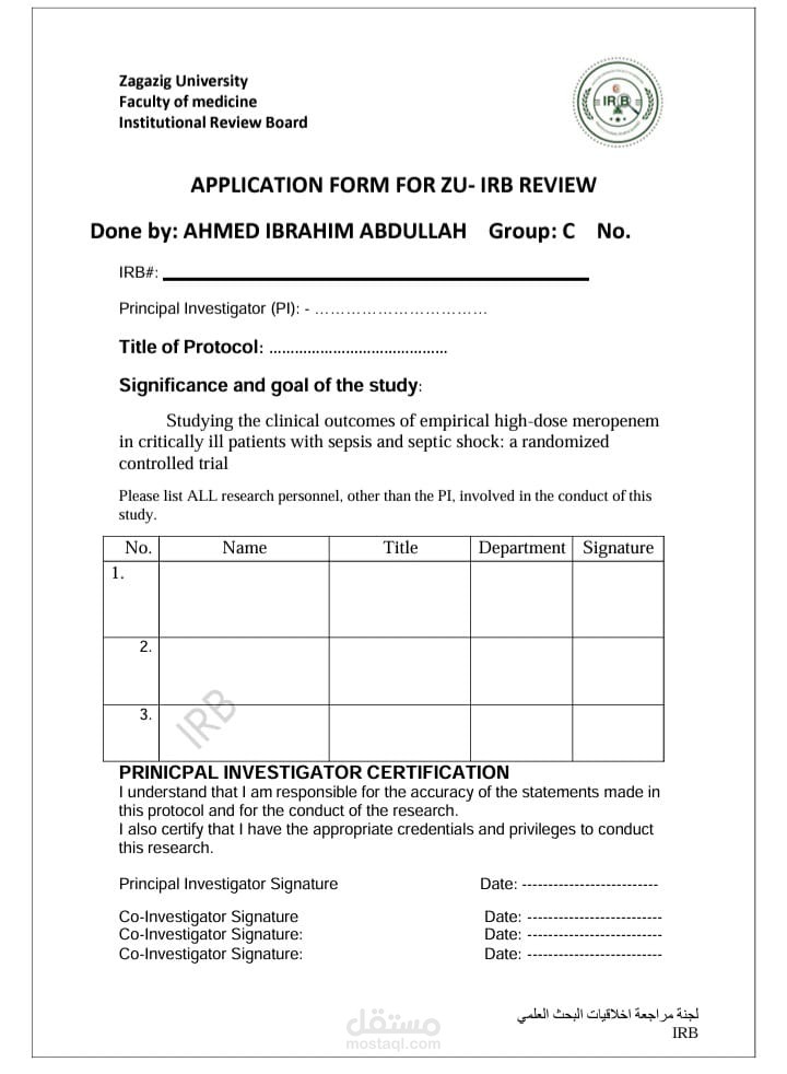 Institutional Review Board