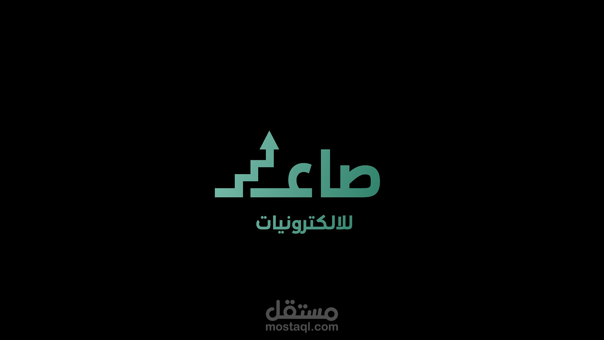 تصميم لوجو احترافي لمتجر من متاجر سلة