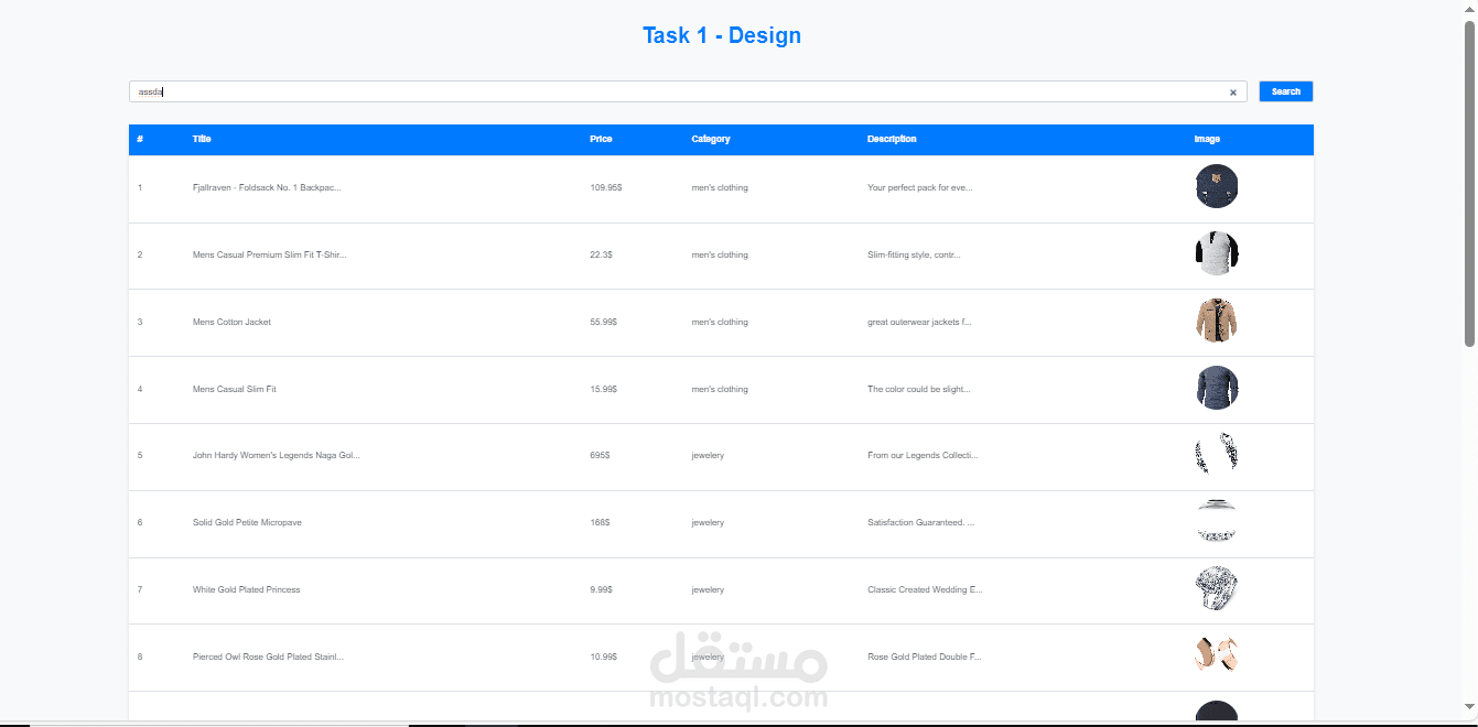 صفحة بسيطة لعرض بعض المنتجات من  API