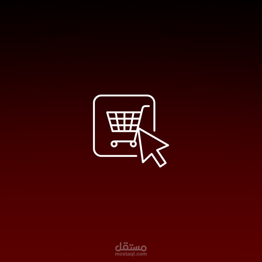 مدير تسويق الكتروني ومصمم محترف لشركة متوسطة في المملكة العربية السعودية