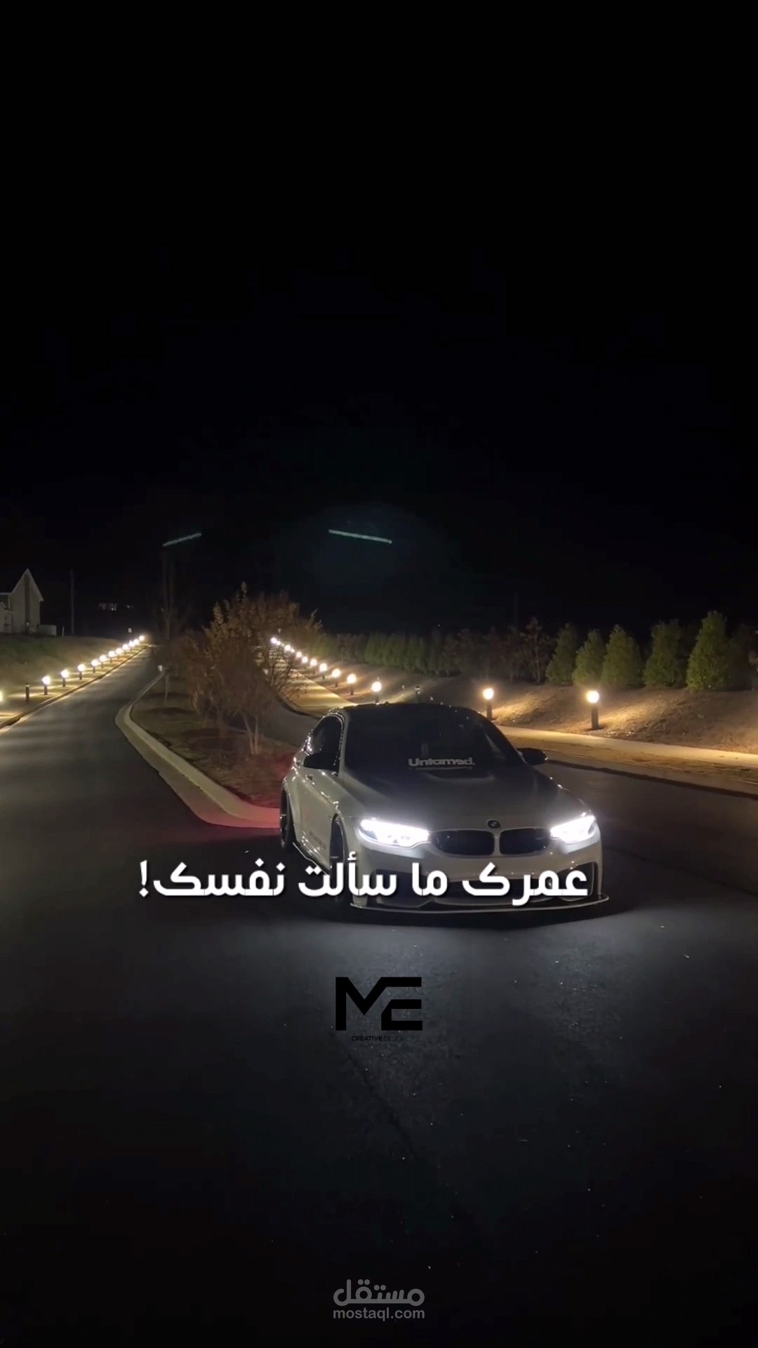 مونتاج فيديو تحفيز