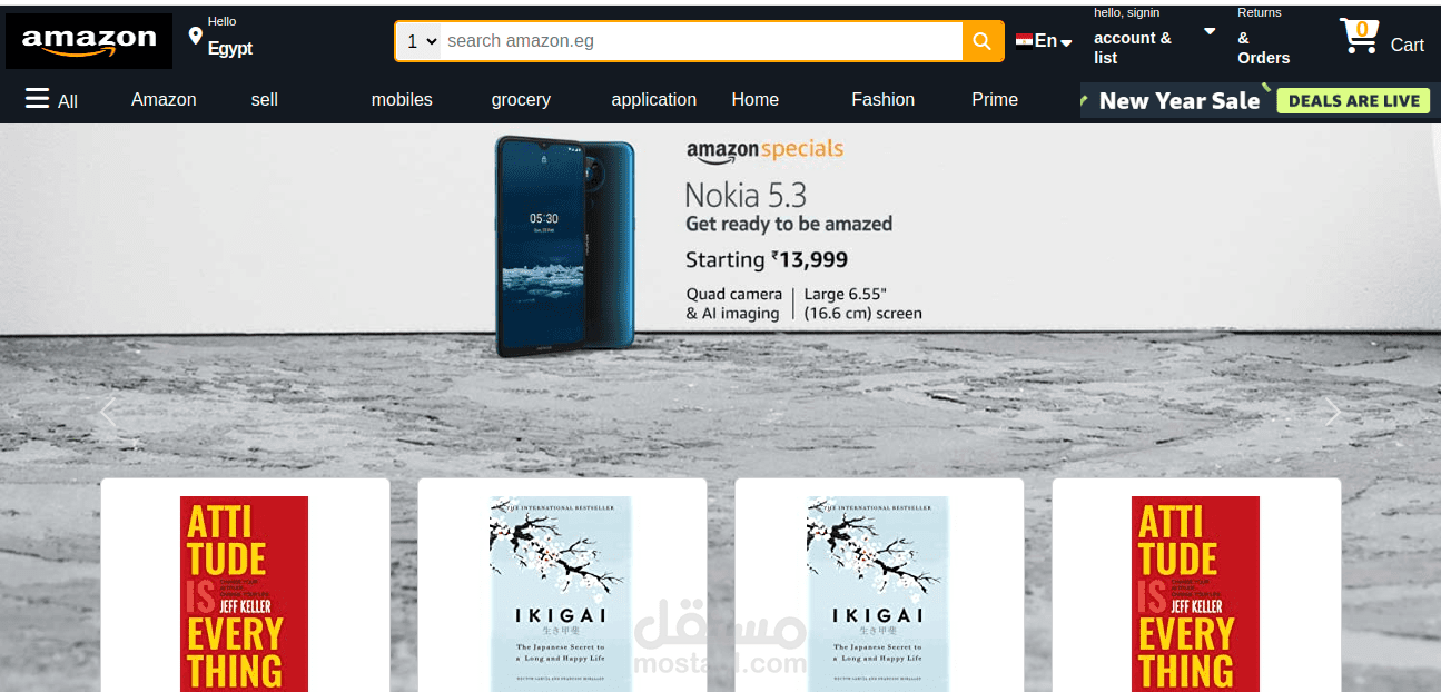 amazone_clone