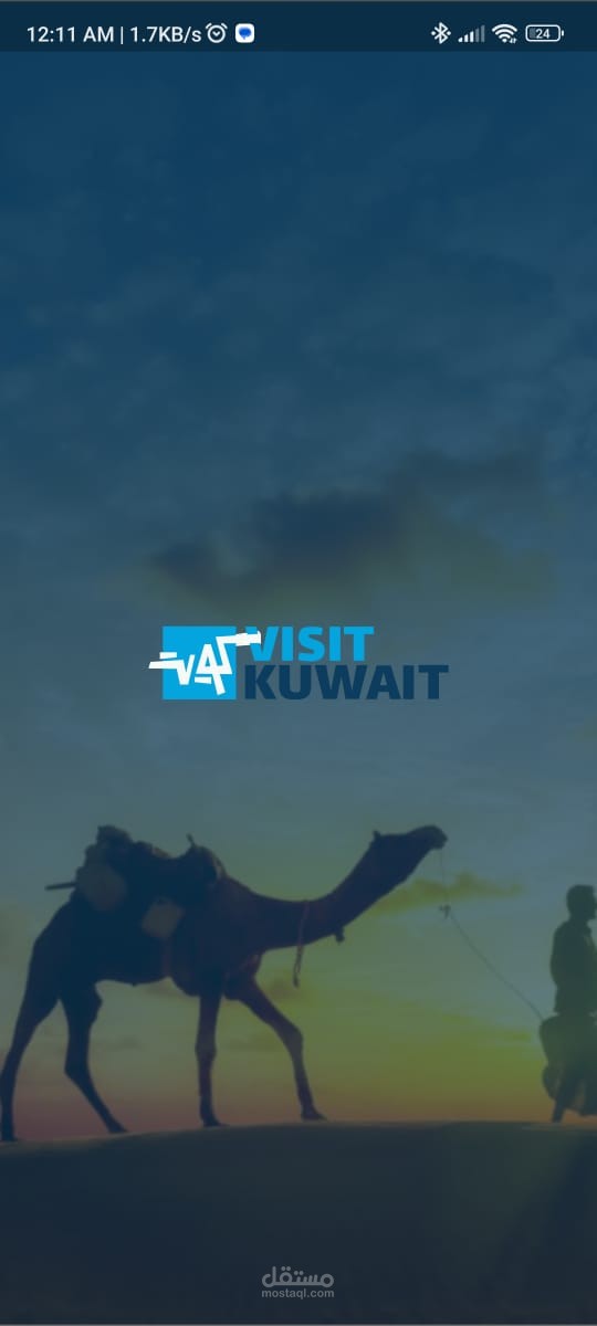 visit kuwit