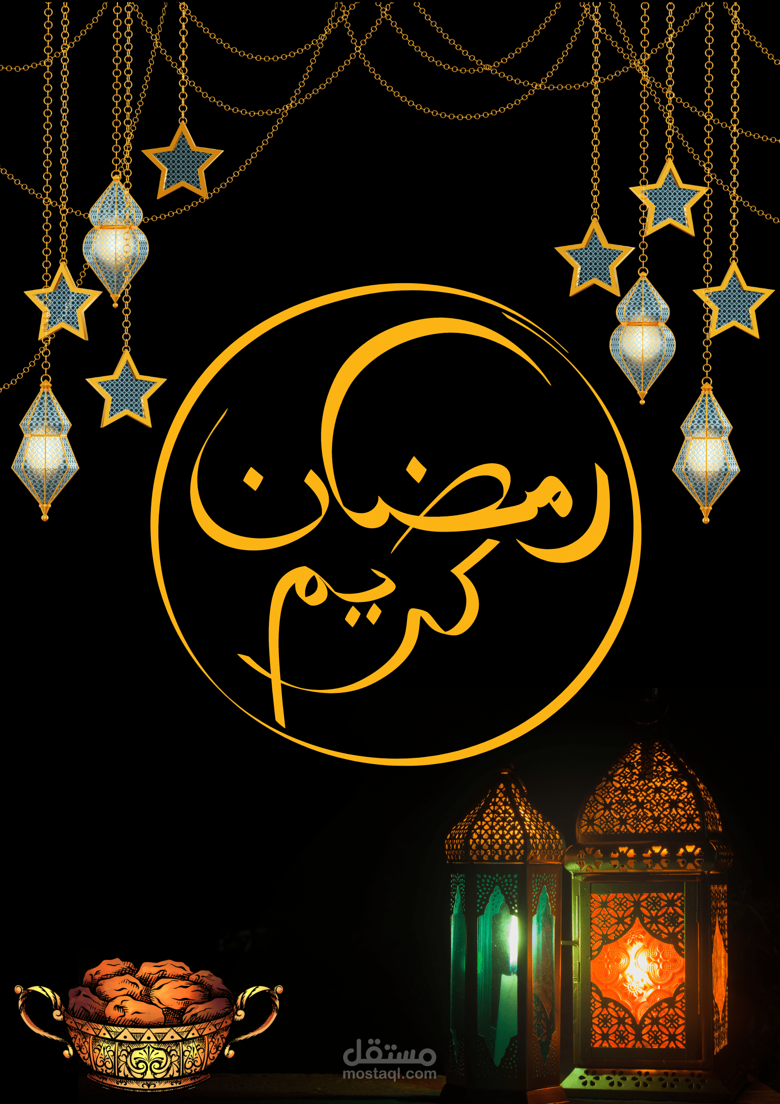 بوستر اعلاني (رمضان كريم)