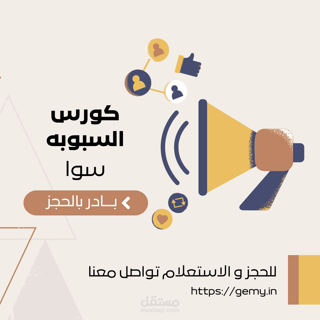 منشور اعلاني