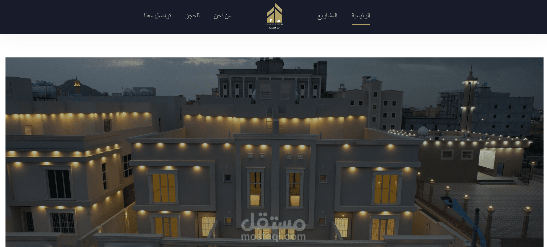 تصميم وبرمجة شركة فيز العقارية