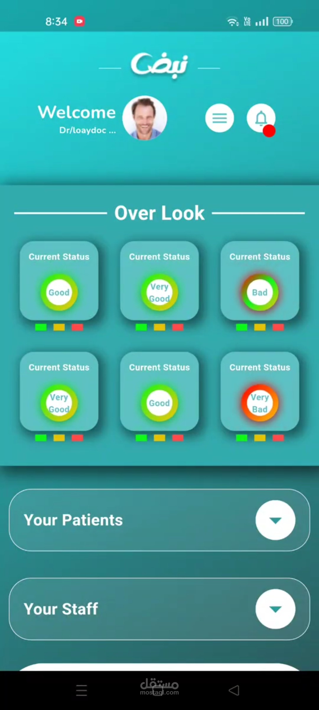 Nabd App