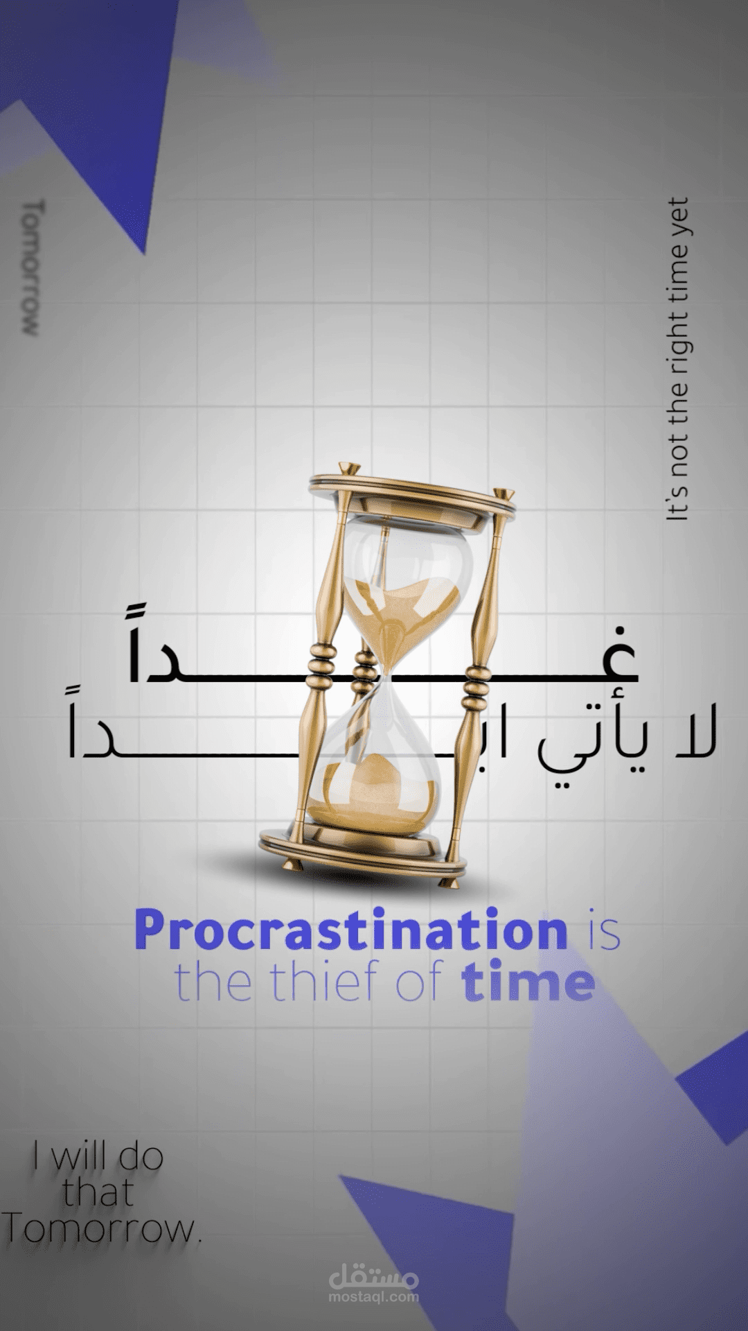 مونتاج ريلز