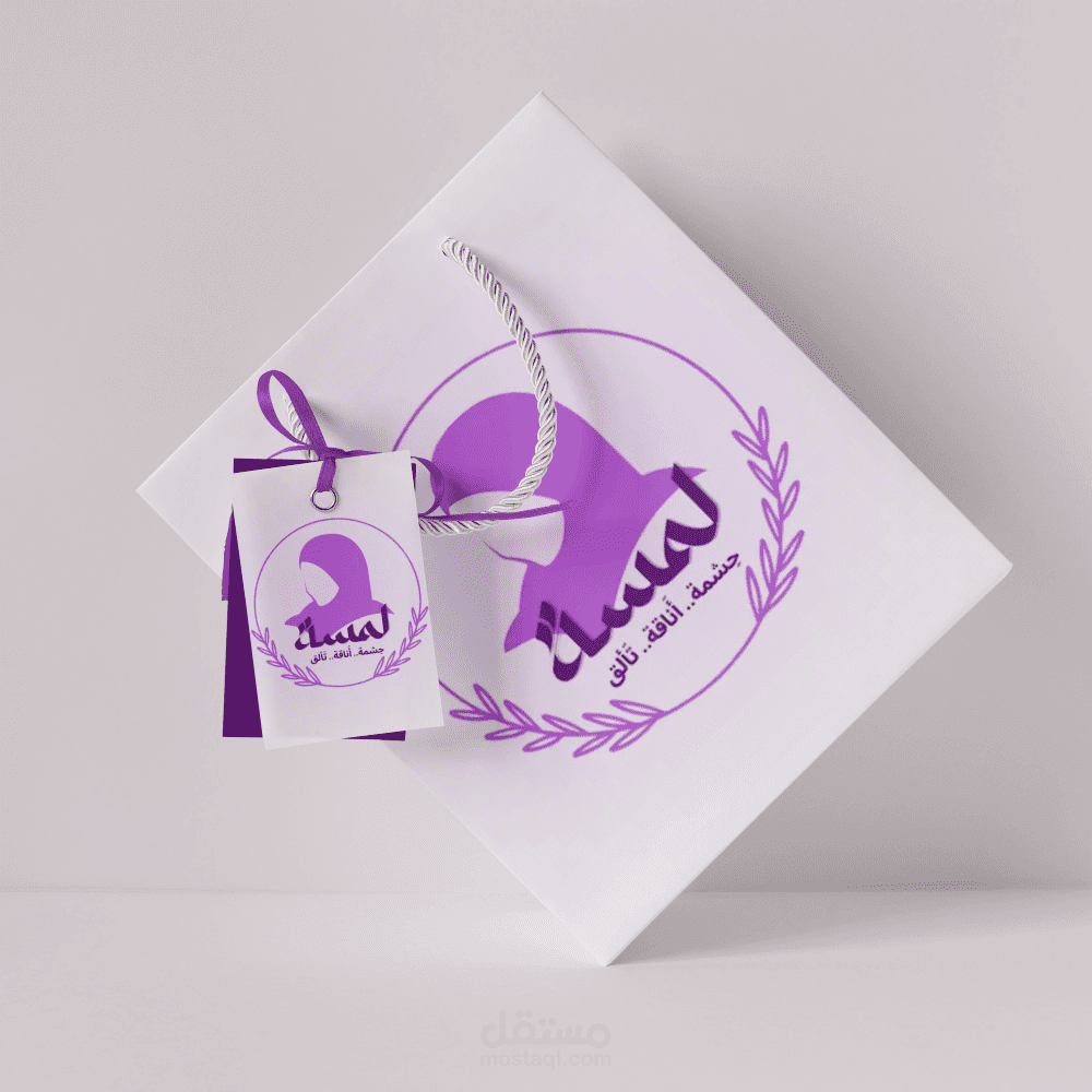 مجموعة شعارات متنوعة