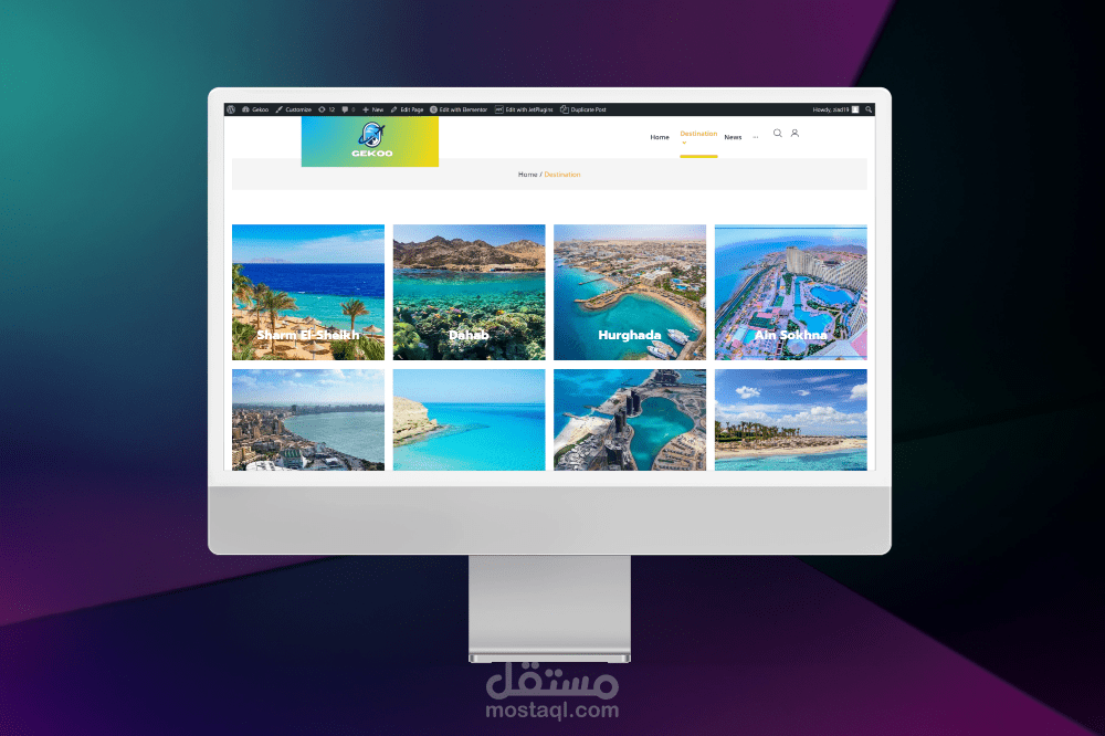 تصميم موقع ووردبريس سياحي
