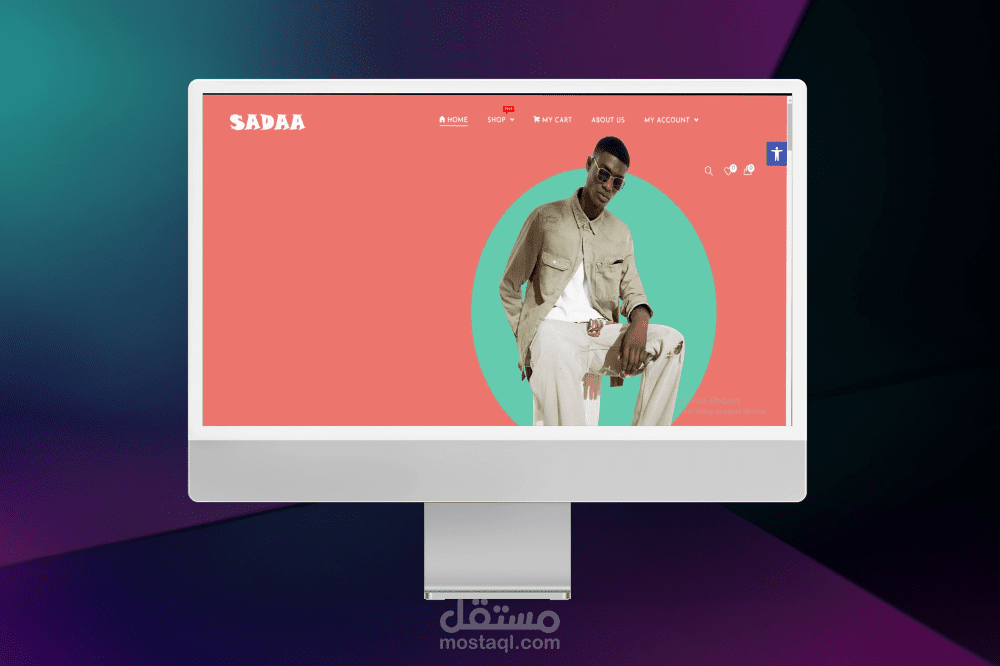 تصميم متجر إلكتروني ووردبريس