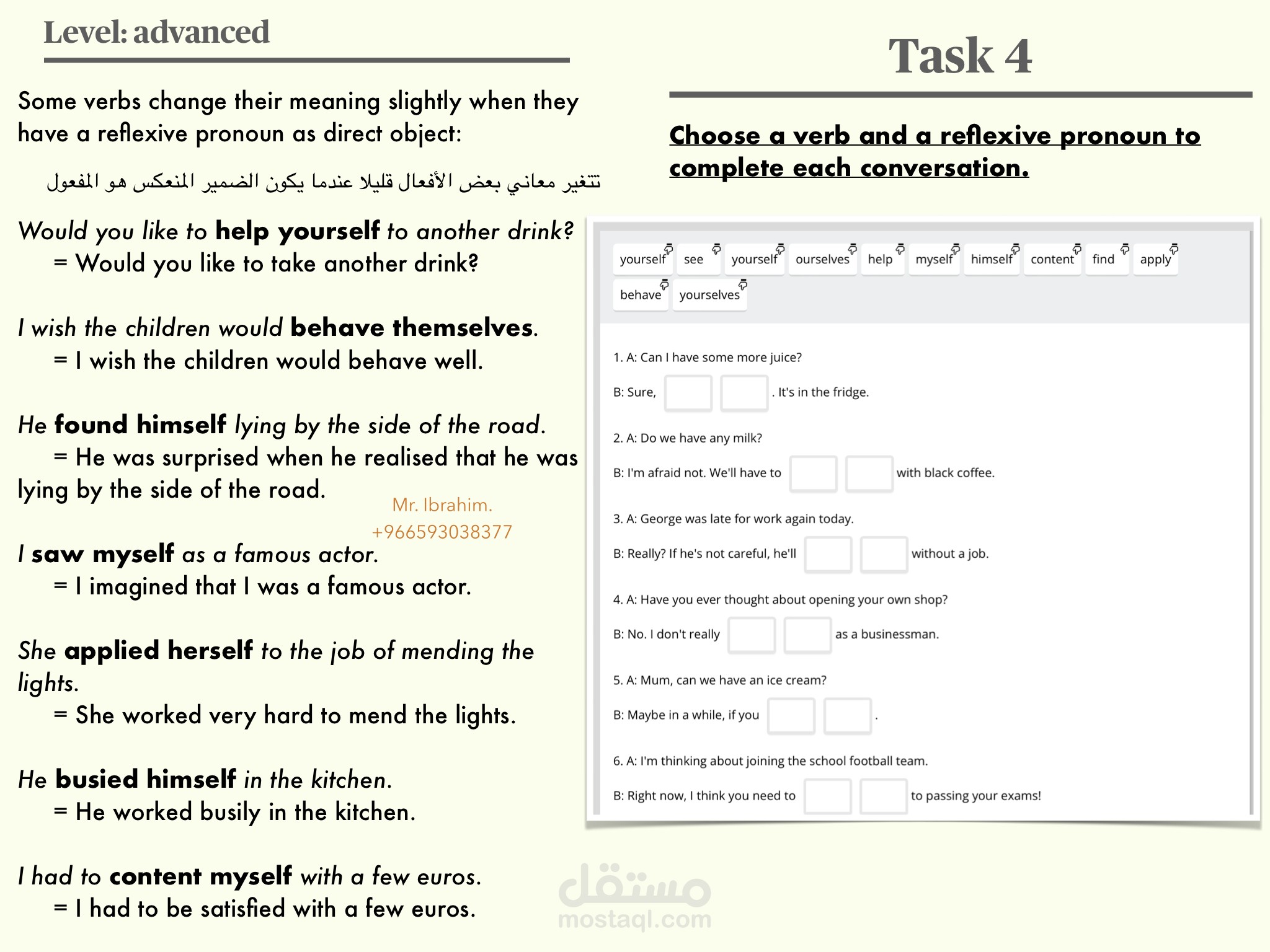 Possessive pronouns  \ الضمائر المنعكسة