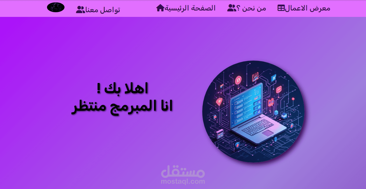 lodaing page معرض اعمال وصفحة تعريفية