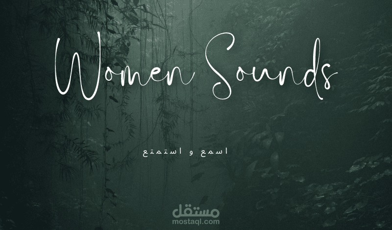 أغنية باللهجة الخليجية