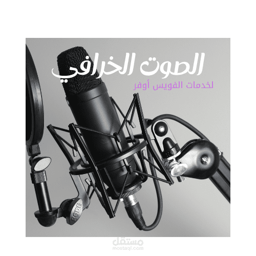 بودكاست الحياة