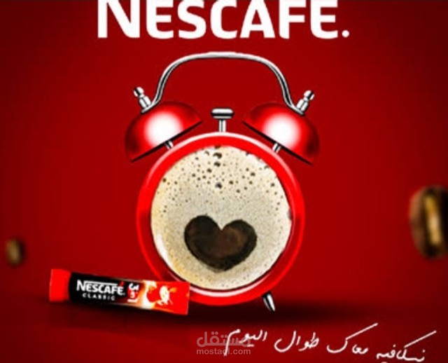 اعلان عن نيسكافيه ريد مج