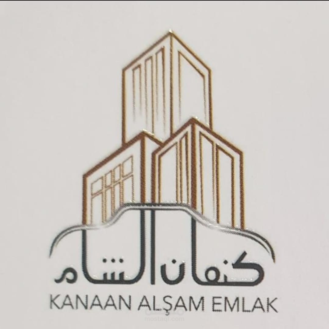 لوجو ل شركة عقارات