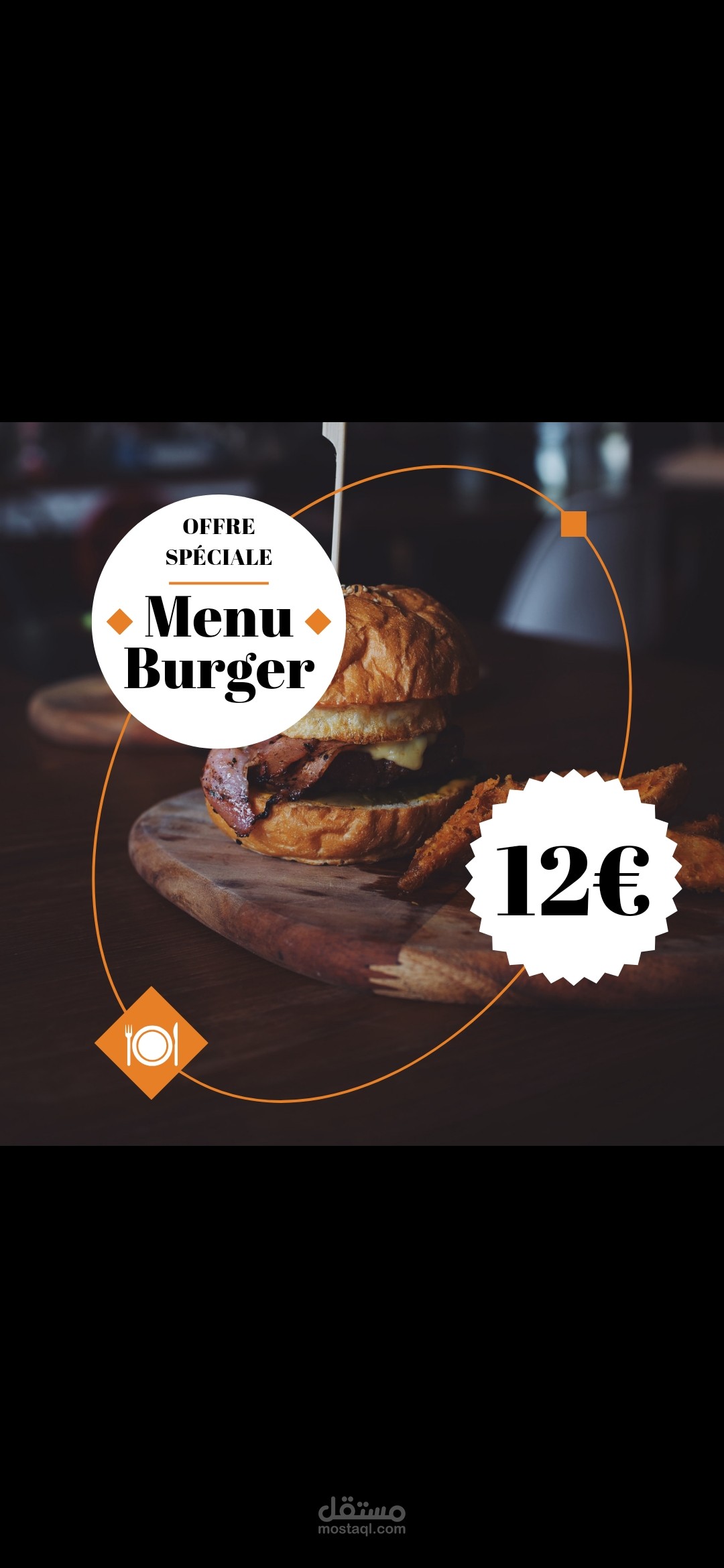 Hot burger