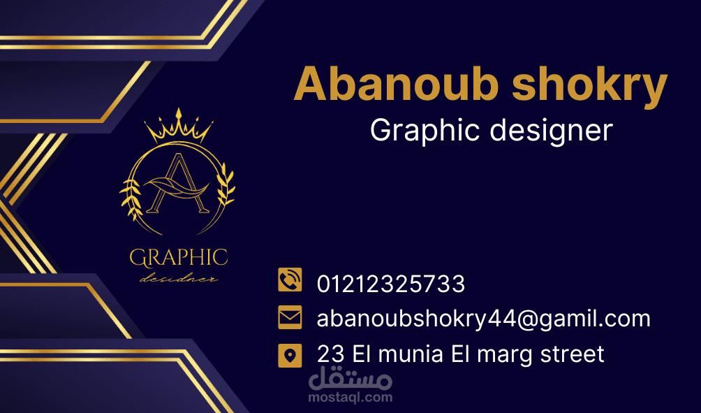 تصميم كارت شخصي