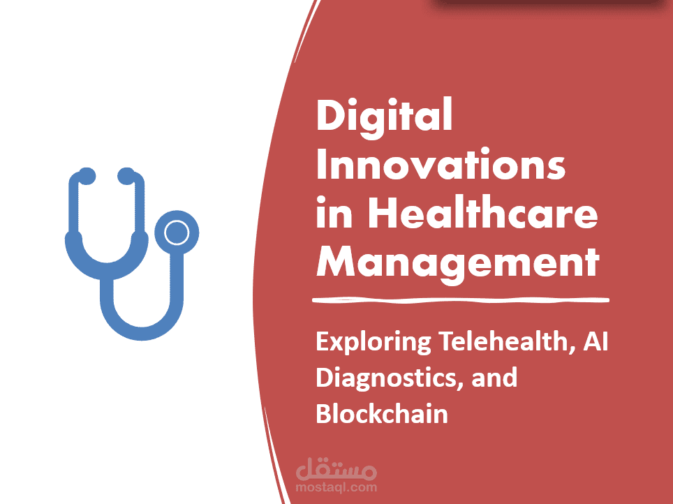 Digital Innovations in Healthcare Management