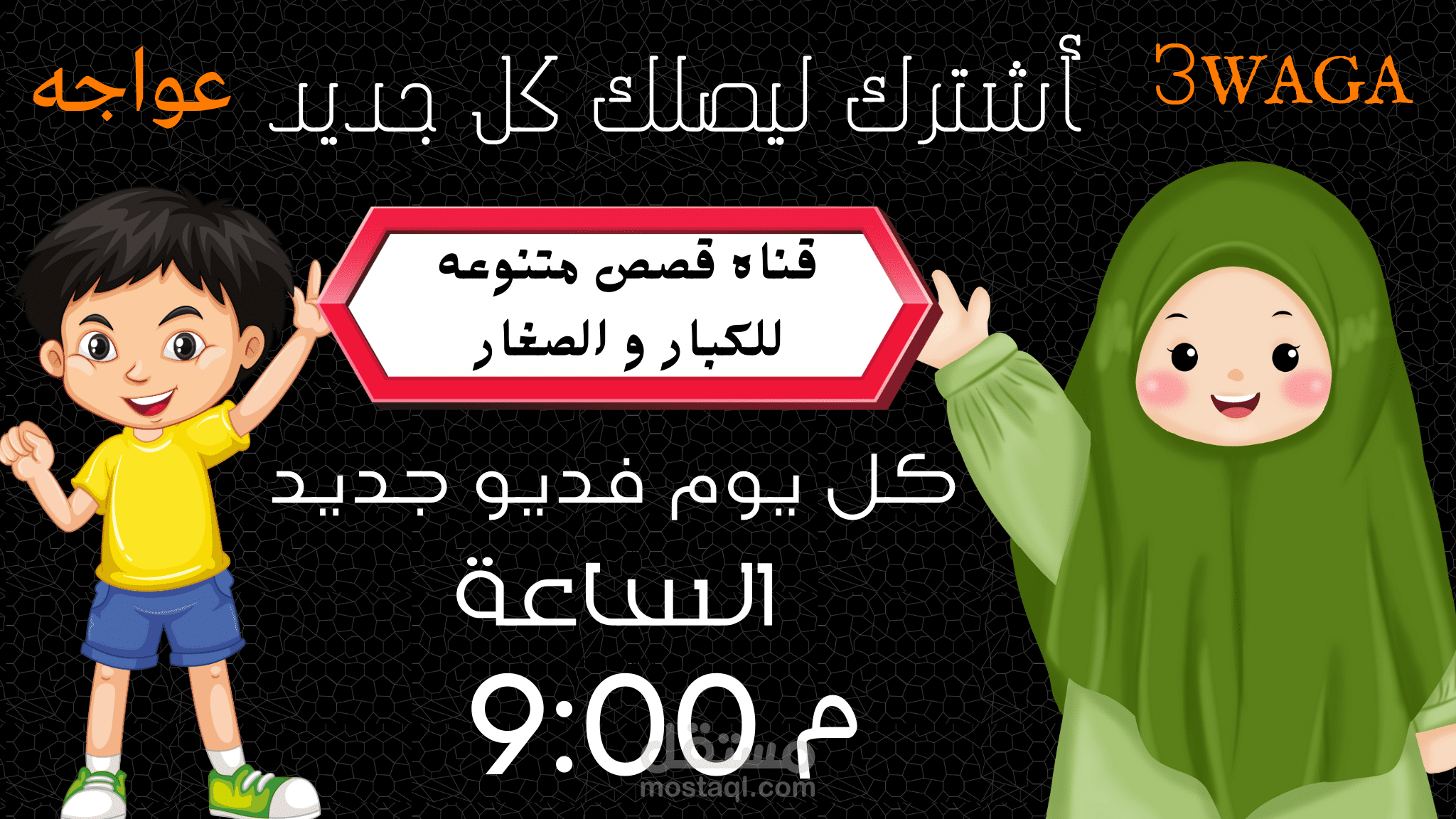 شعار يوتيوب