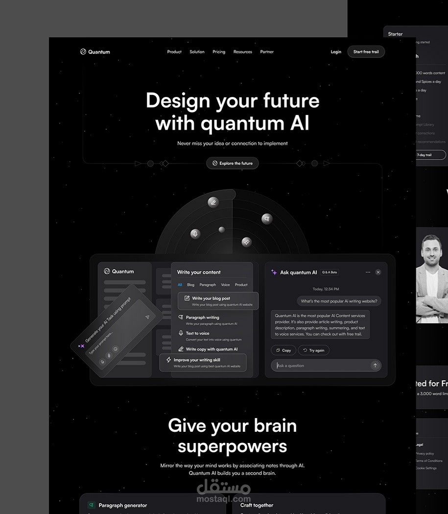 Design your future with quantum Al