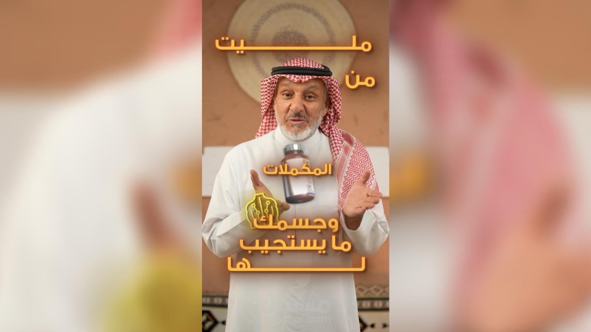 الريف النجدي