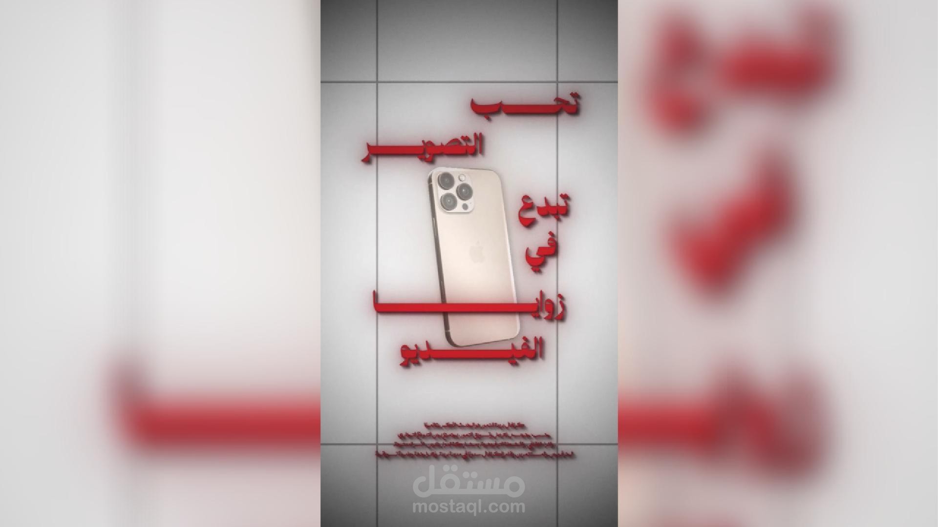 برومو كرنفال بريدة للتمور