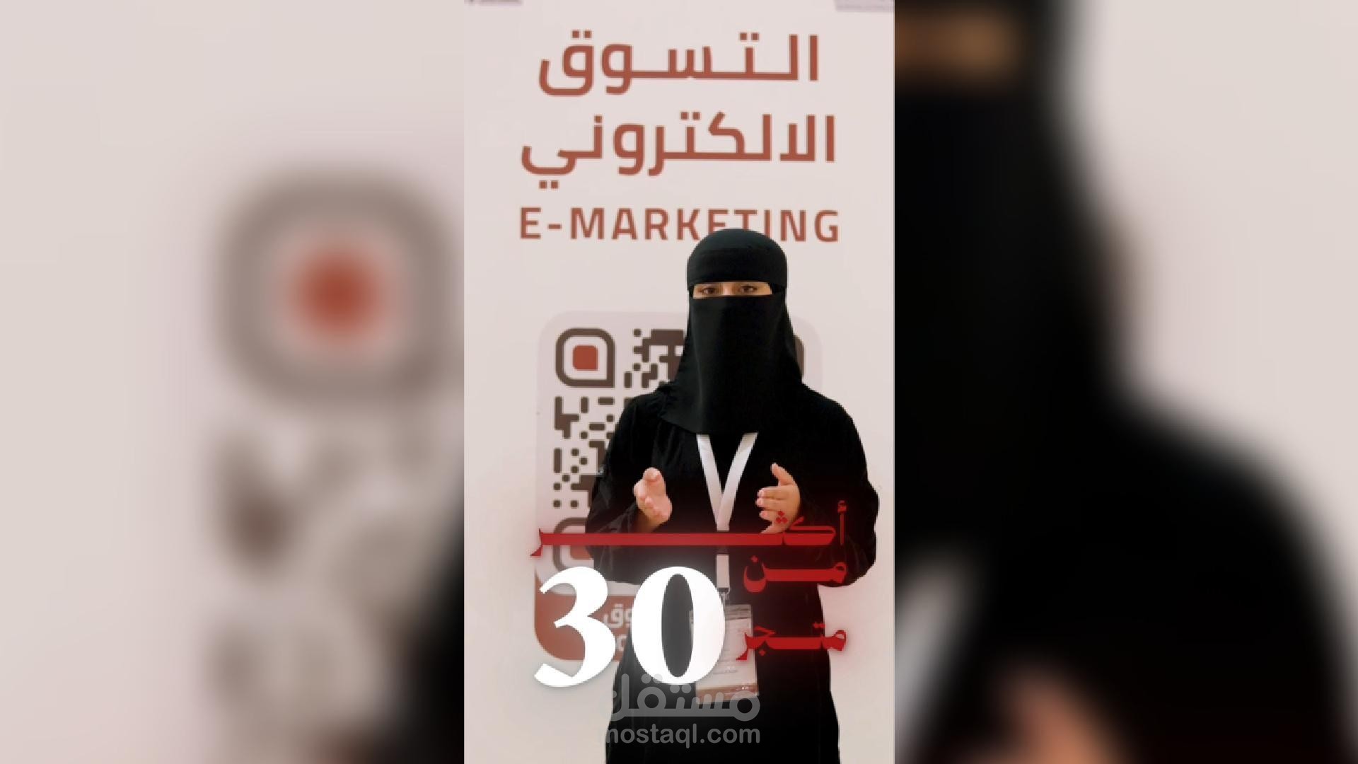 منصة التسوق الالكتروني
