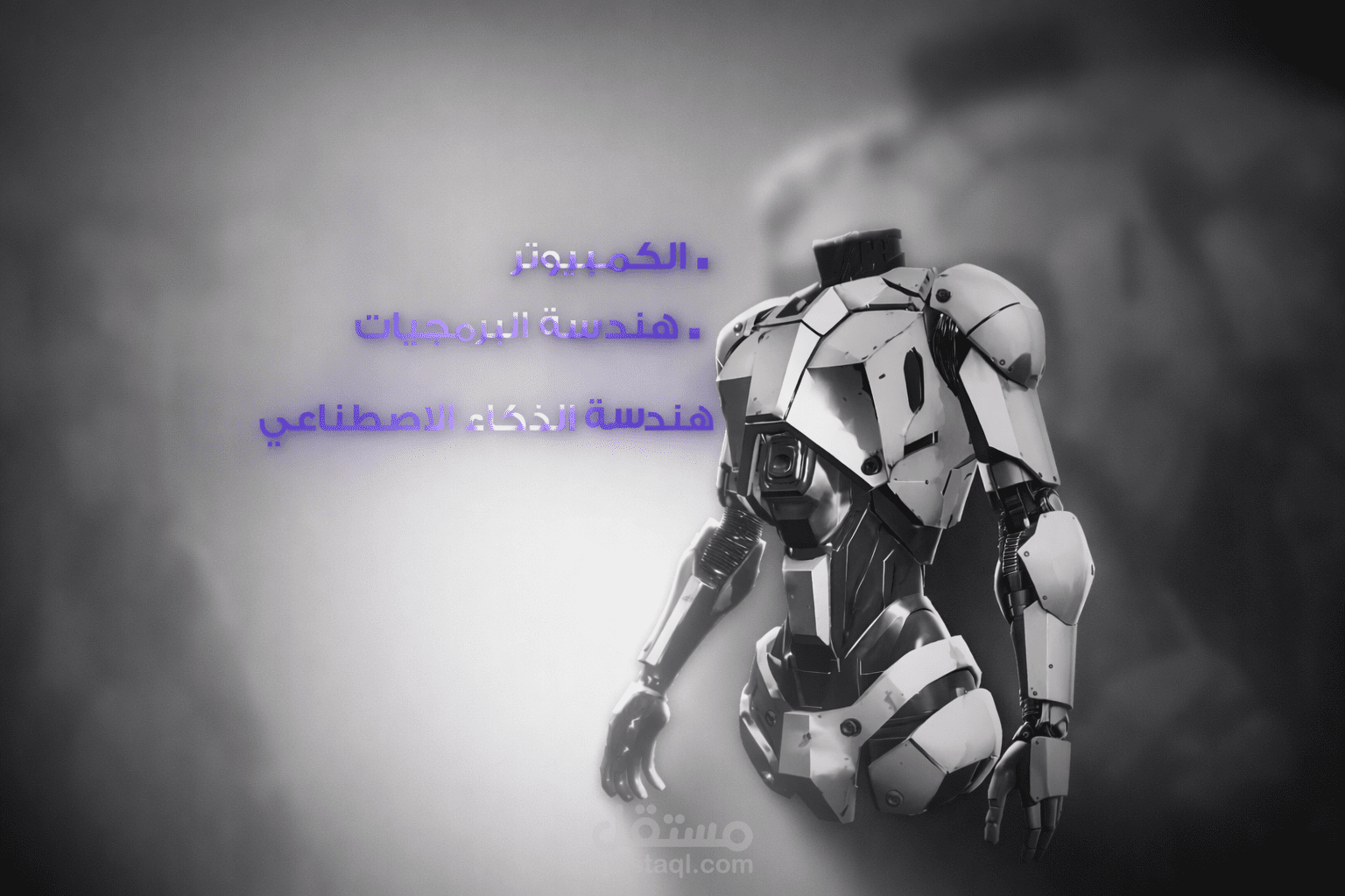 اعلان عن جامعة.