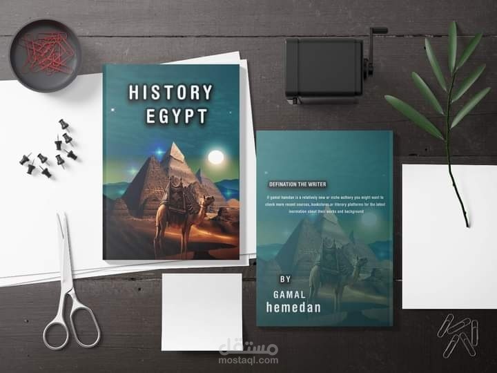 تصميم غلاف كتاب
