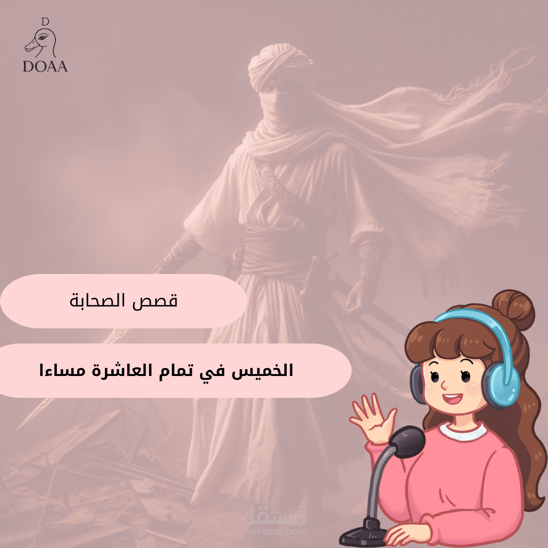 design for kids
