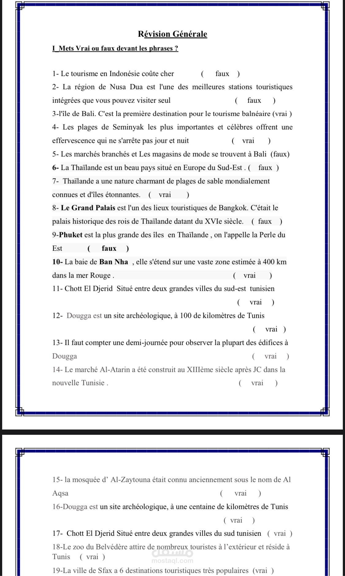 عمل امتحان pdf