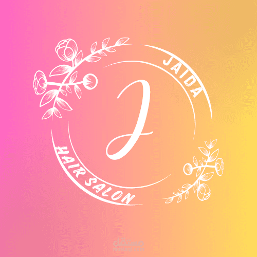 شعار ( Jaida hair salon )