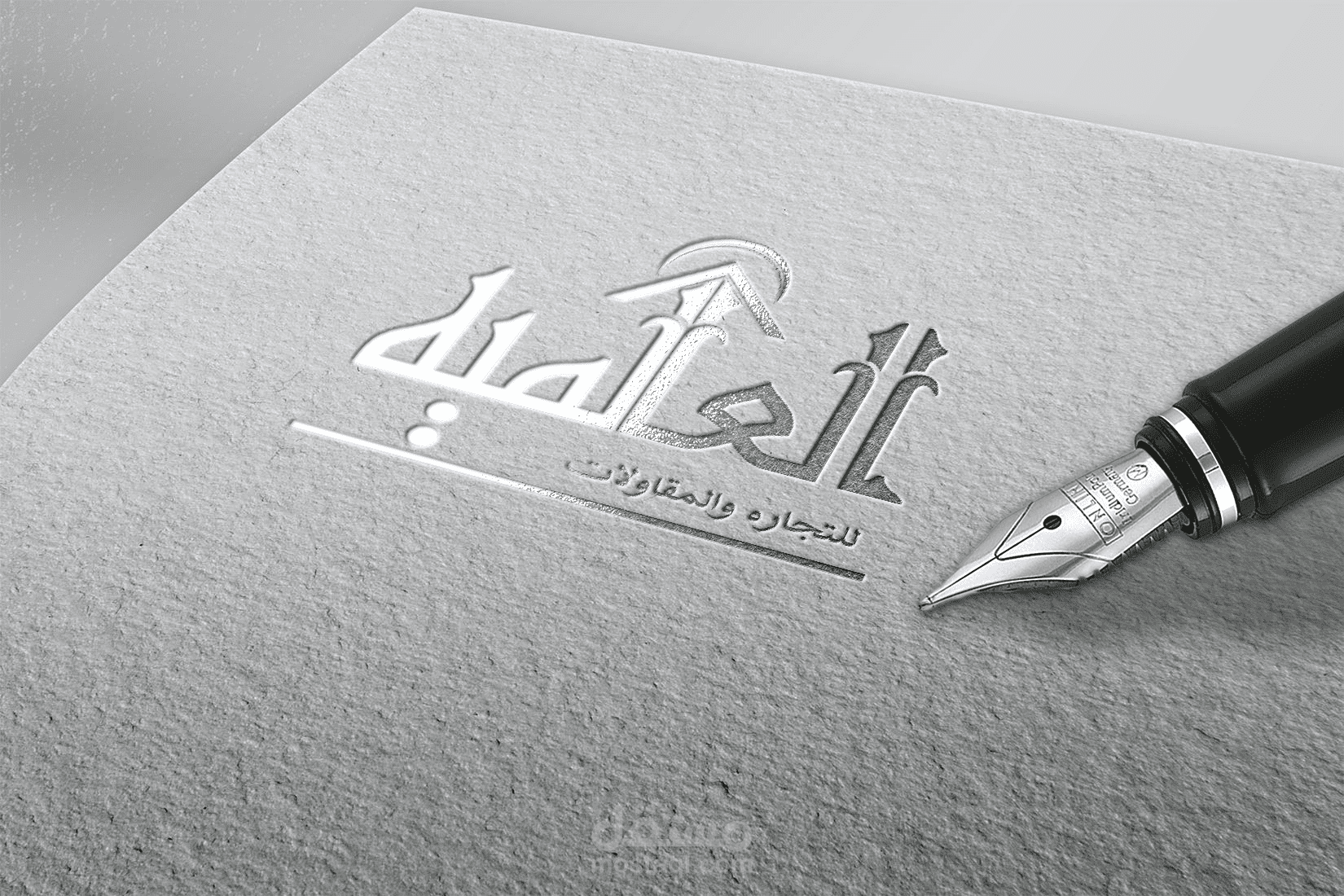 تصميم شعار شركة تجارة و مقاولاتا لعالمية