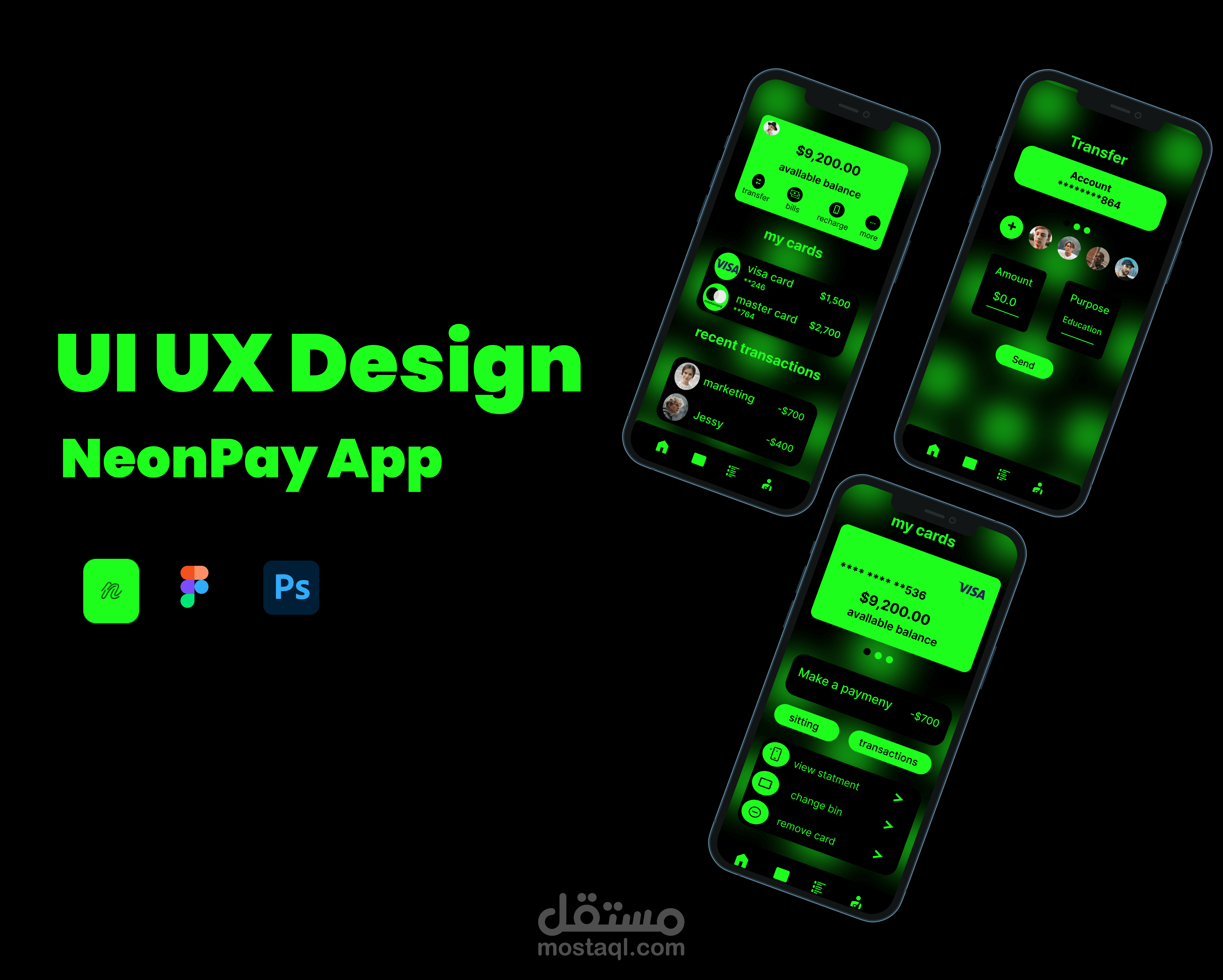 تصميم  ui ux و wireframe لتطبيق محفظة اون لاين